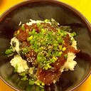 韓国風カツオの漬け丼